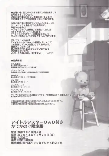 [Ohtomo Takuji] Takuji Tsuushin 2014 Fuyu Fhentai - Page 5