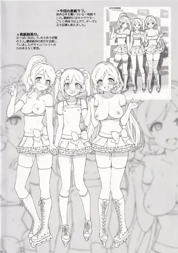 [Ohtomo Takuji] Rough Live! Fhentai - Page 2