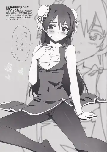 [Ohtomo Takuji] Rough Live! Fhentai - Page 3