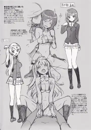 [Ohtomo Takuji] Rough Live! Fhentai - Page 4