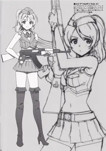 [Ohtomo Takuji] Rough Live! Fhentai - Page 6