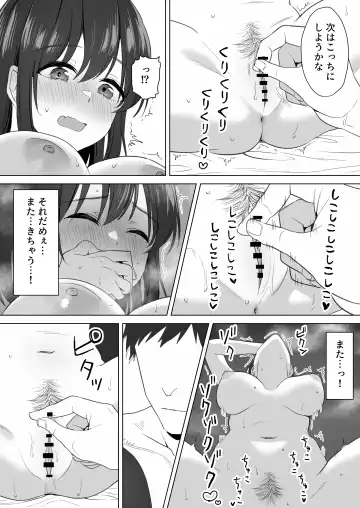 Oshi ni Yowai K-cup Otaku Joshi to Off-Pako Renzoku Zecchou Fhentai - Page 29