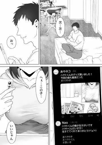 Oshi ni Yowai K-cup Otaku Joshi to Off-Pako Renzoku Zecchou Fhentai - Page 3