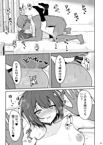 [Takeyuu] Boyish na Kanojo o Ecchi na Mesu ni Suru made Fhentai - Page 24