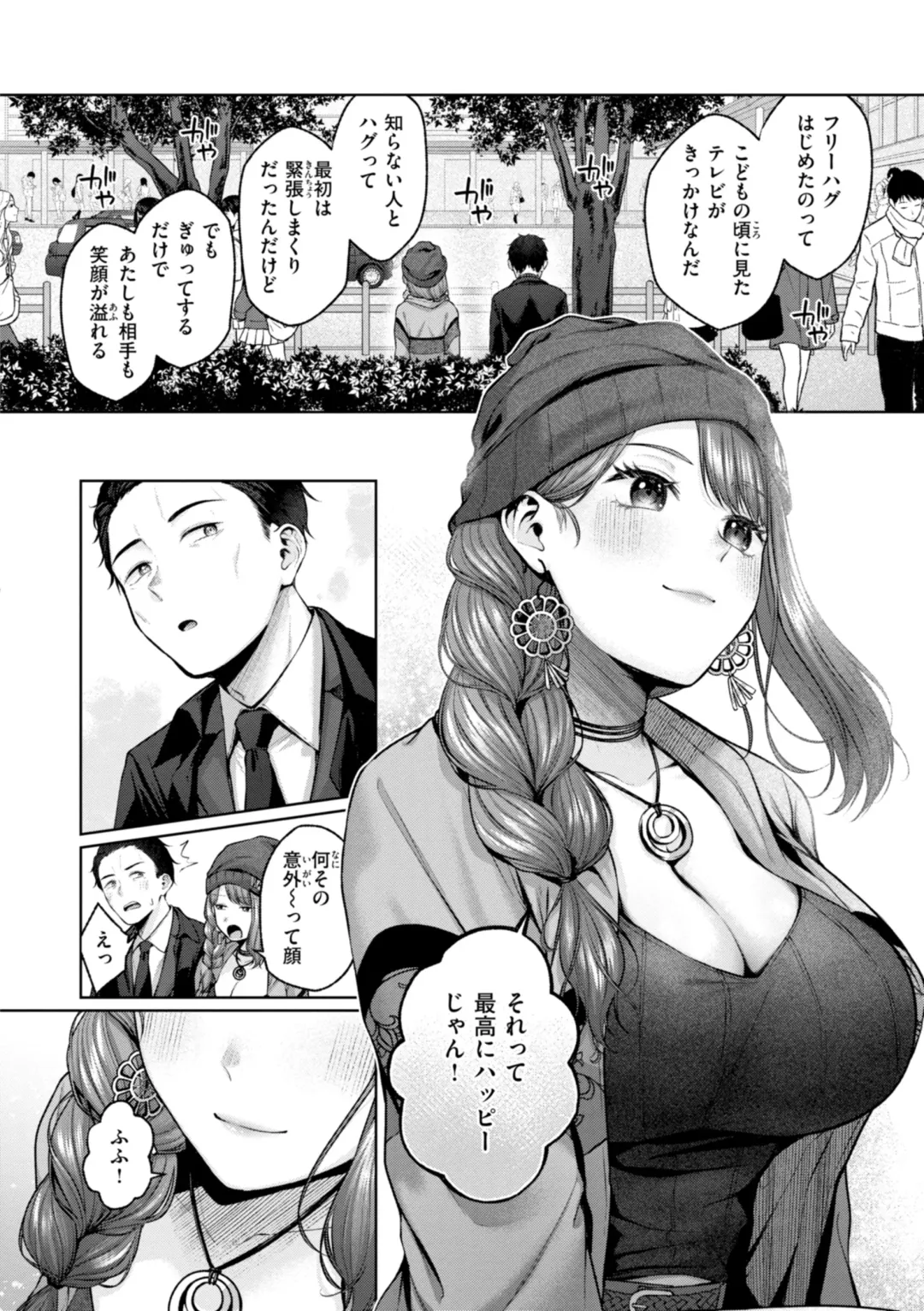 [Yuzuto Sen] Ippai Sawatte Fhentai - Page 56