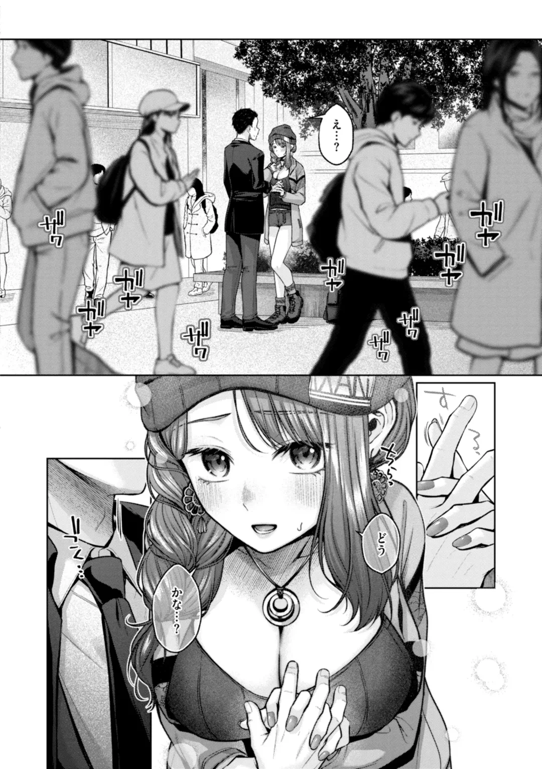 [Yuzuto Sen] Ippai Sawatte Fhentai - Page 60