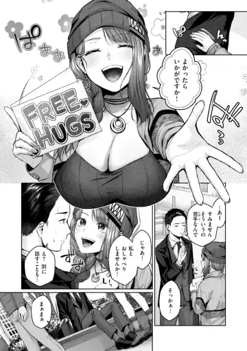 [Yuzuto Sen] Ippai Sawatte Fhentai - Page 53