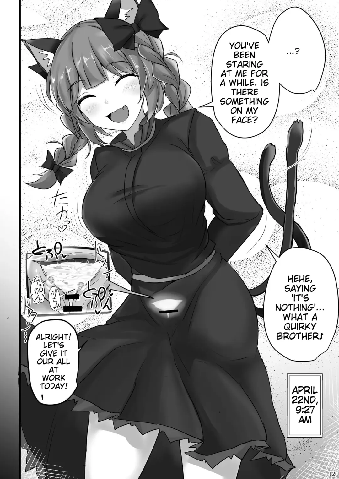 [Poshi] Chireiden Suiminkan Kiroku vol.2 Fhentai - Page 11