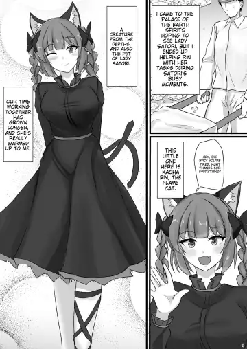 [Poshi] Chireiden Suiminkan Kiroku vol.2 Fhentai - Page 3