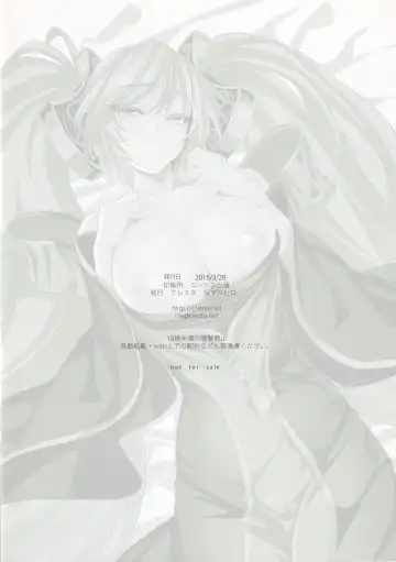 [Cle Masahiro] iNC Fhentai - Page 8