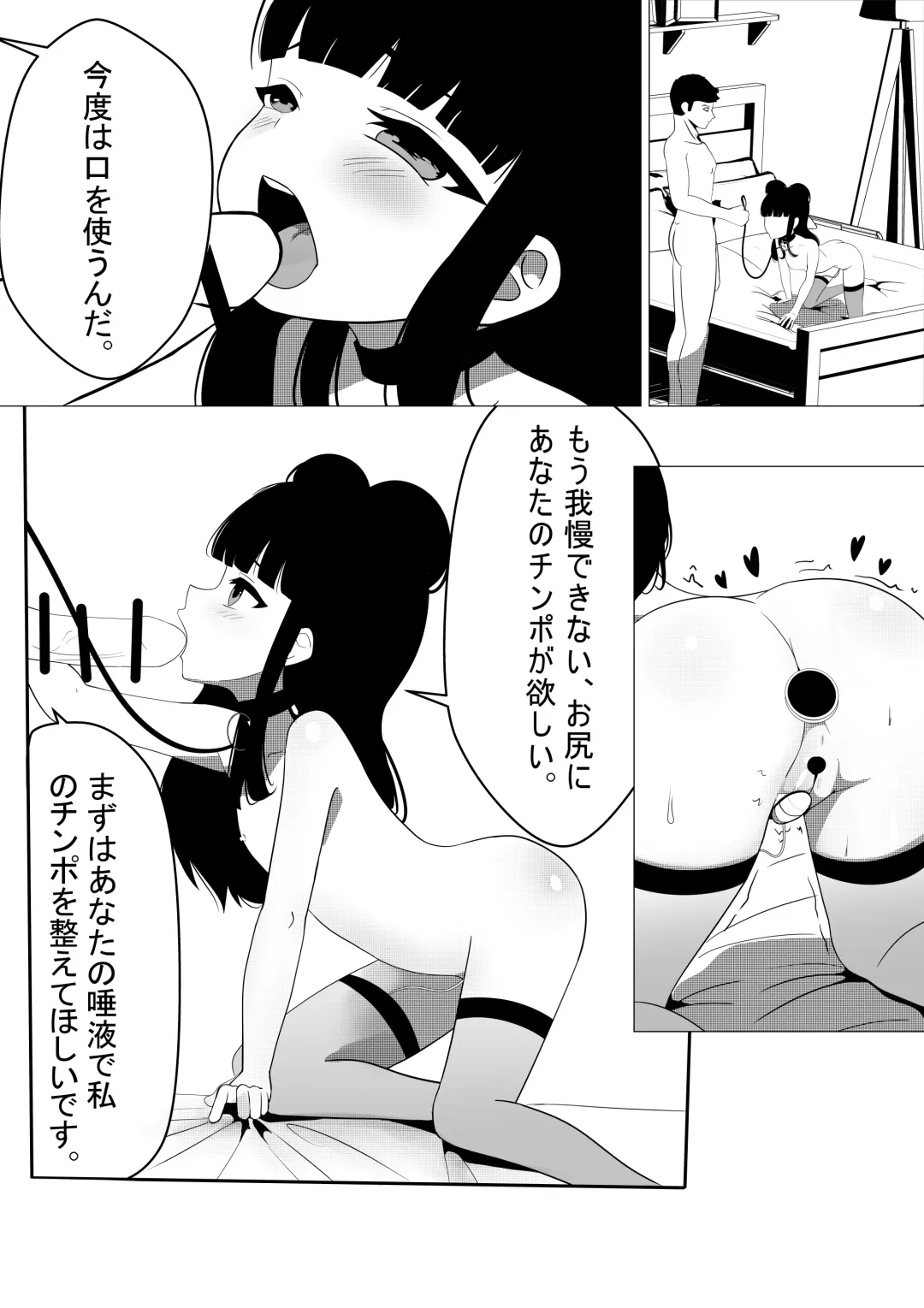 [Nendaiki] Maki-chan wa Motto Ookina Yubi ga Hoshii Fhentai - Page 14