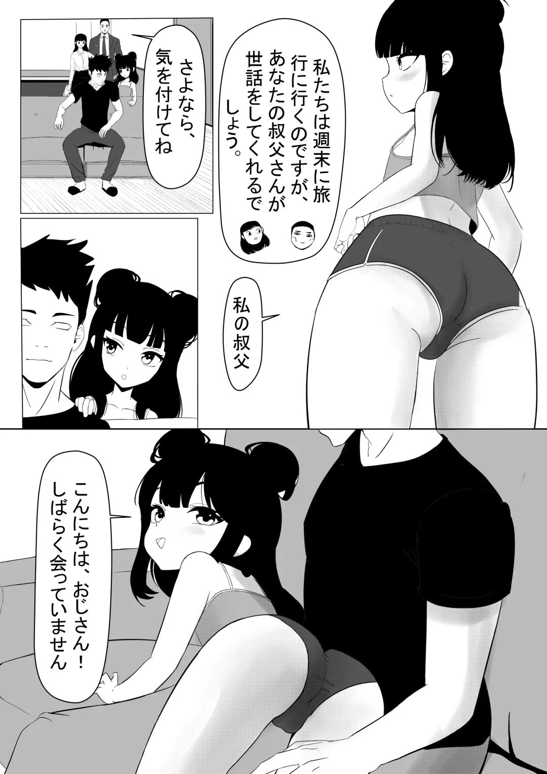 [Nendaiki] Maki-chan wa Motto Ookina Yubi ga Hoshii Fhentai - Page 5