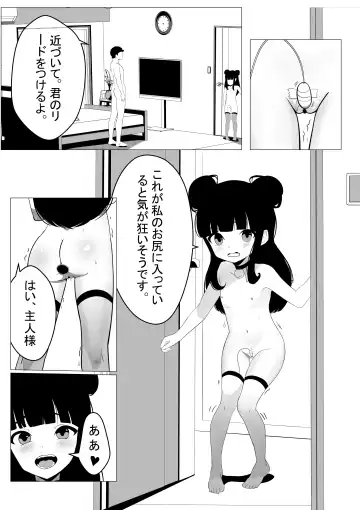 [Nendaiki] Maki-chan wa Motto Ookina Yubi ga Hoshii Fhentai - Page 13