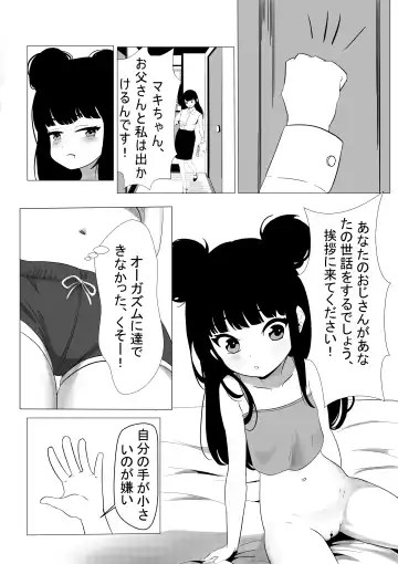 [Nendaiki] Maki-chan wa Motto Ookina Yubi ga Hoshii Fhentai - Page 4