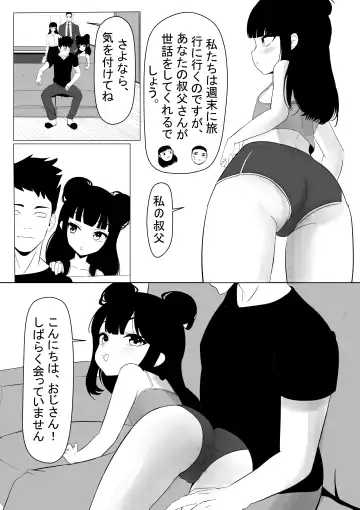 [Nendaiki] Maki-chan wa Motto Ookina Yubi ga Hoshii Fhentai - Page 5