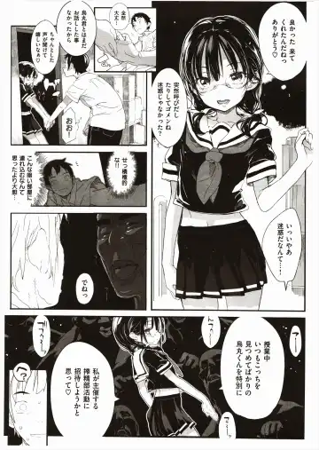 [Mochi] Pistil Girl - She is hot Pistil Girl Fhentai - Page 8