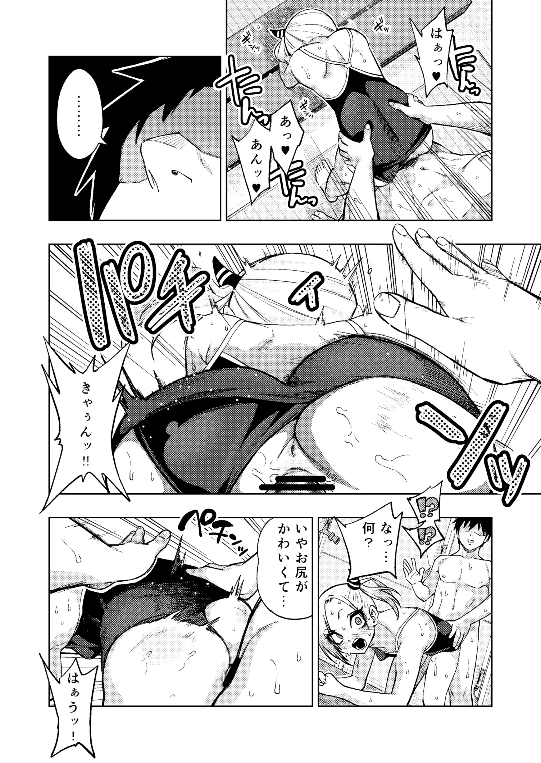 [Gujira] Tsuntsun Yankee-chan 2 ~in summer~ Fhentai - Page 19