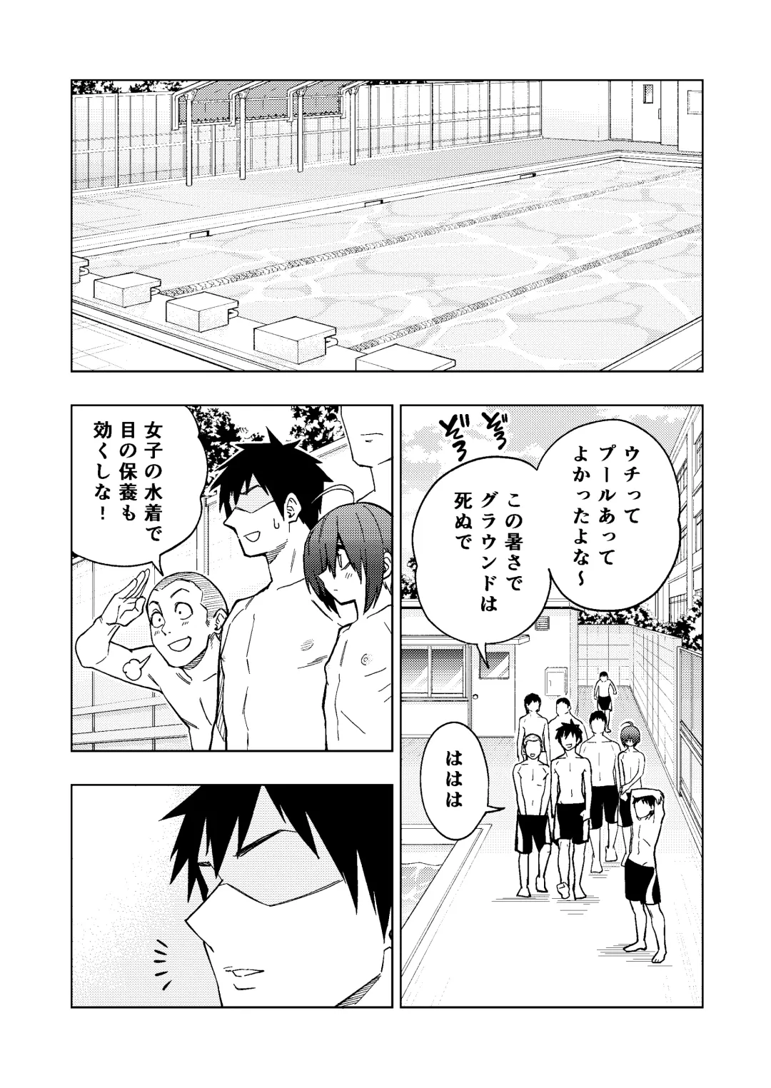 [Gujira] Tsuntsun Yankee-chan 2 ~in summer~ Fhentai - Page 3