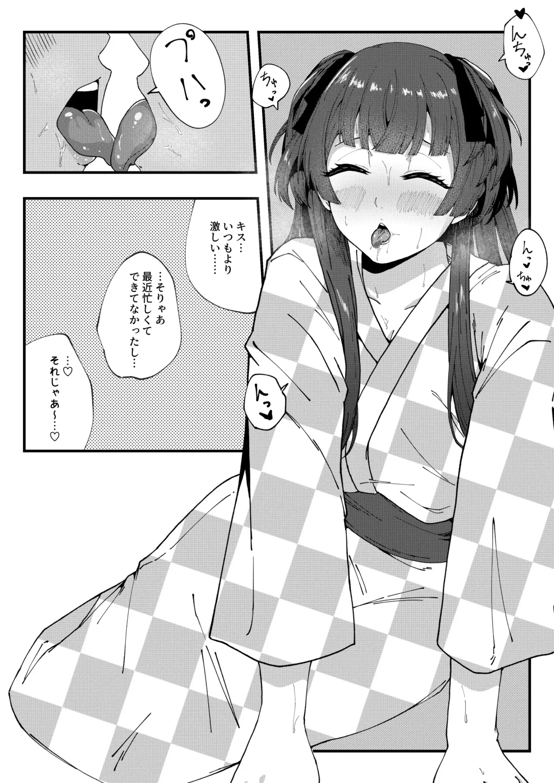 [Yakuya] AfterHeat Fhentai - Page 8