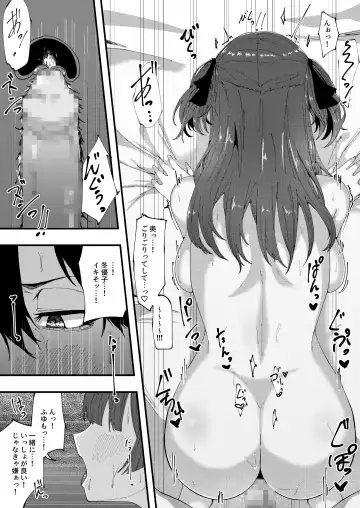 [Yakuya] AfterHeat Fhentai - Page 17