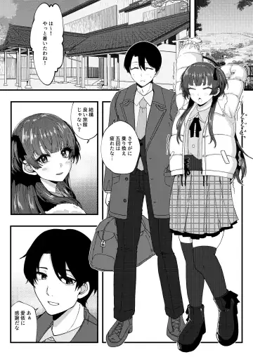 [Yakuya] AfterHeat Fhentai - Page 3