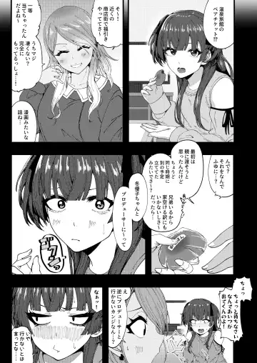 [Yakuya] AfterHeat Fhentai - Page 4