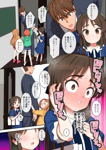 [Pettanp] Arisu in Succubus dream Fhentai - Page 3