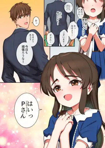 [Pettanp] Arisu in Succubus dream Fhentai - Page 4