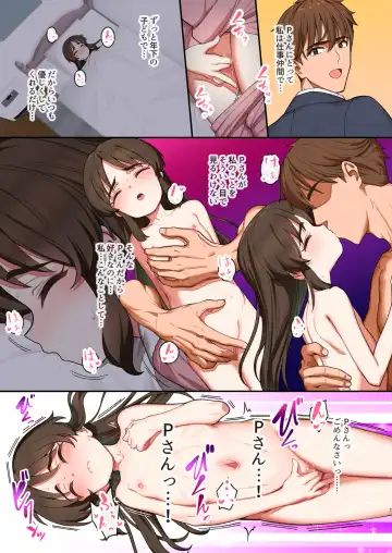 [Pettanp] Arisu in Succubus dream Fhentai - Page 6