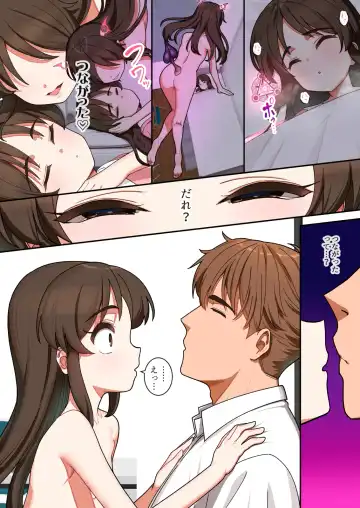 [Pettanp] Arisu in Succubus dream Fhentai - Page 7