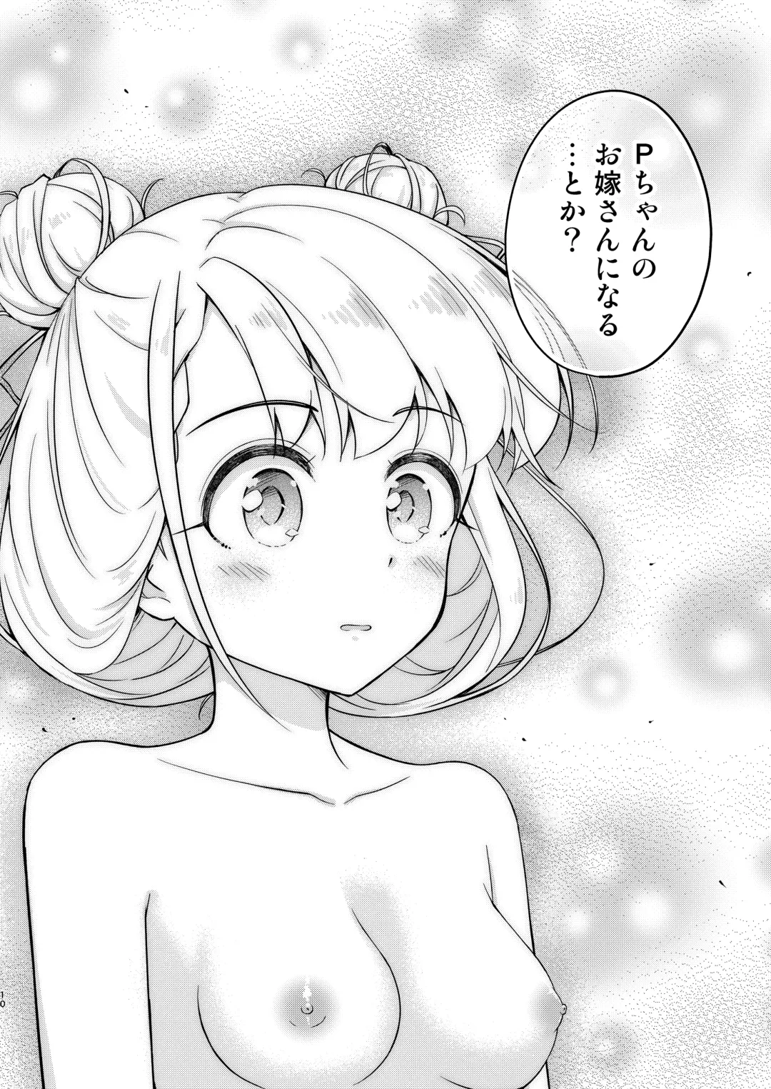 [Naoharu] Onsen Miroir TKB・Another Fhentai - Page 10
