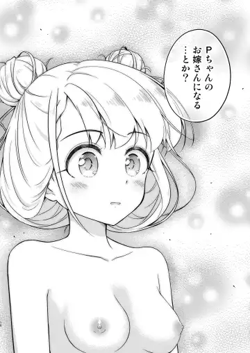 [Naoharu] Onsen Miroir TKB・Another Fhentai - Page 10