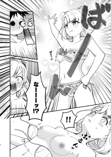 [Naoharu] Onsen Miroir TKB・Another Fhentai - Page 6