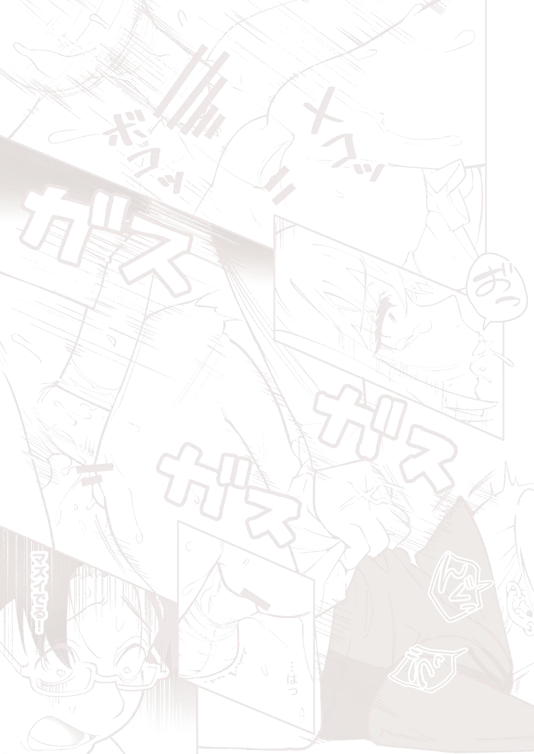 Gal to Tenin Fhentai - Page 11