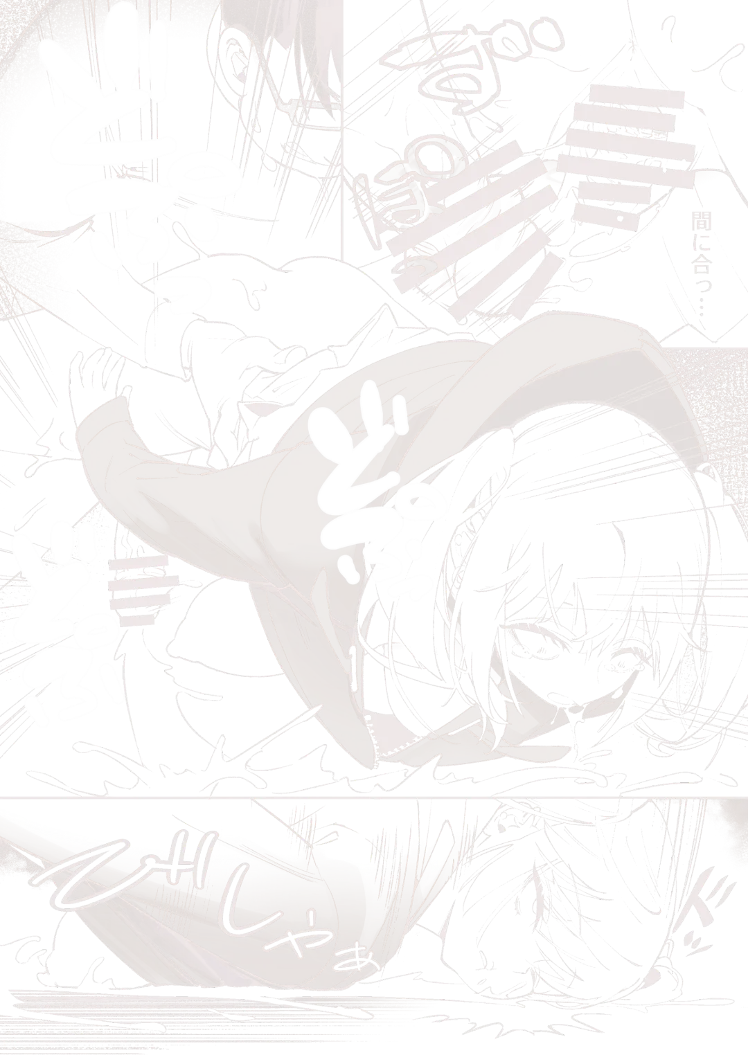 Gal to Tenin Fhentai - Page 12