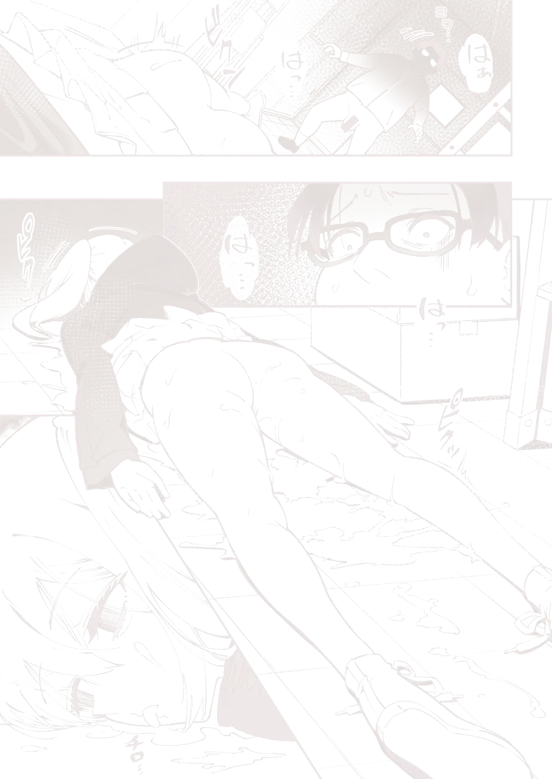 Gal to Tenin Fhentai - Page 13