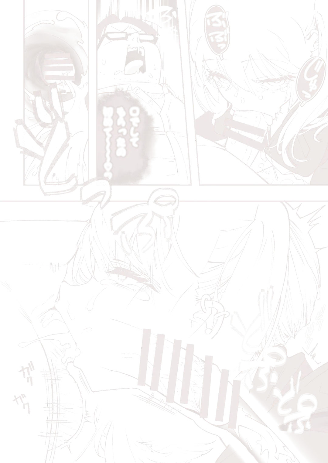 Gal to Tenin Fhentai - Page 18