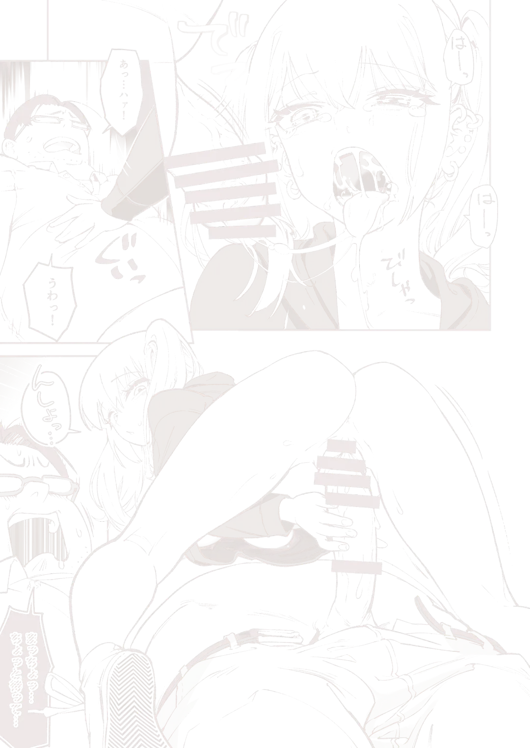 Gal to Tenin Fhentai - Page 19