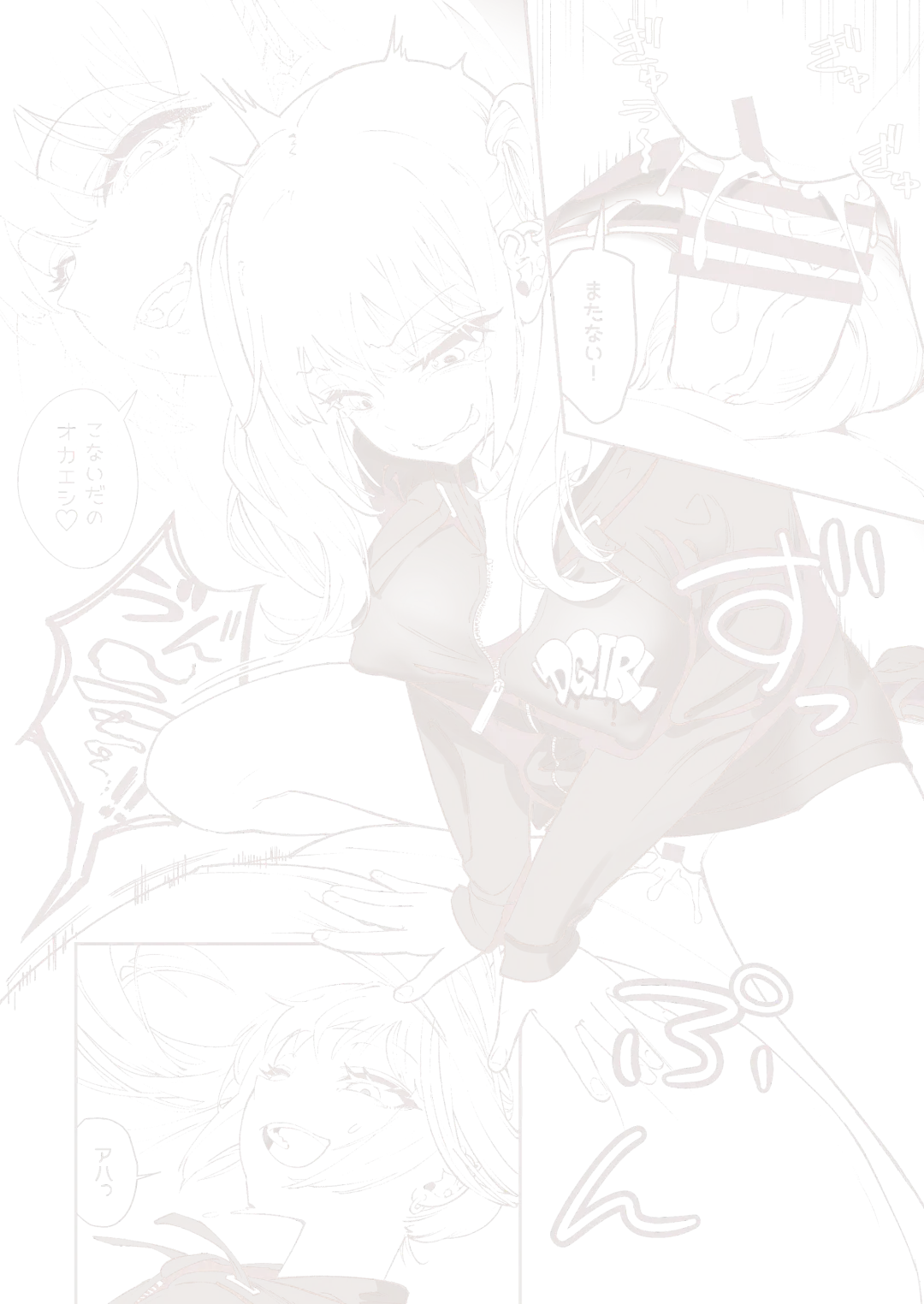 Gal to Tenin Fhentai - Page 20