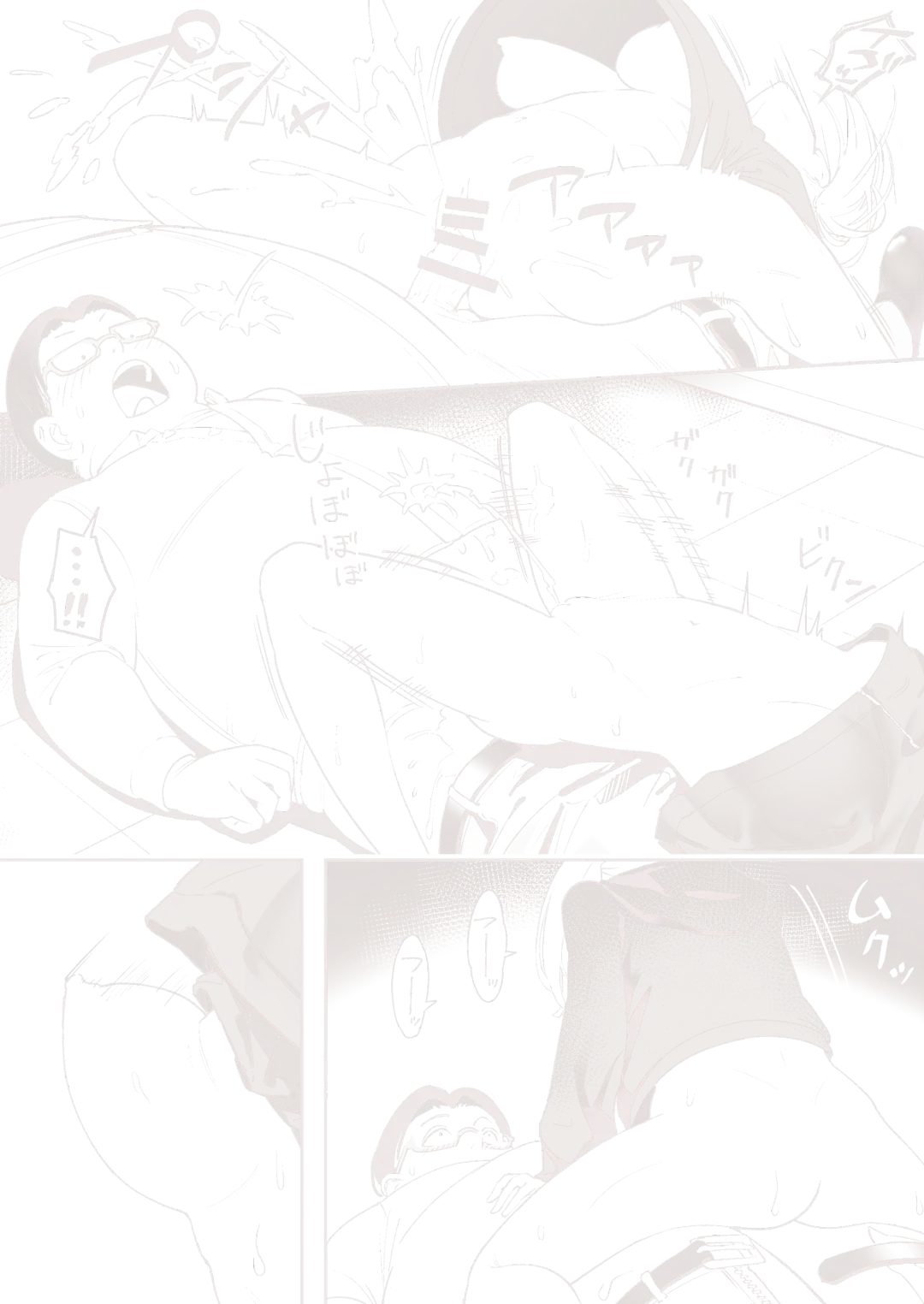 Gal to Tenin Fhentai - Page 22