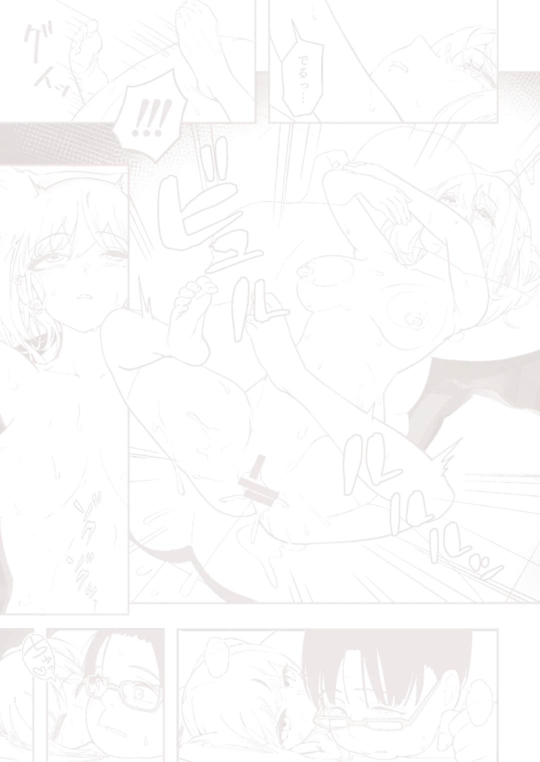 Gal to Tenin Fhentai - Page 25