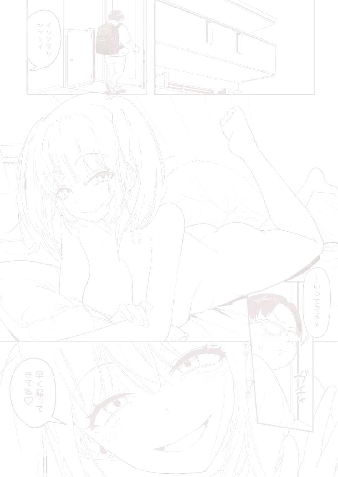 Gal to Tenin Fhentai - Page 26