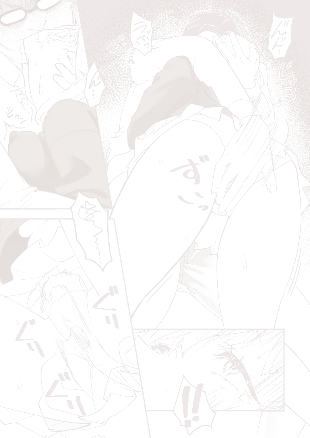 Gal to Tenin Fhentai - Page 7