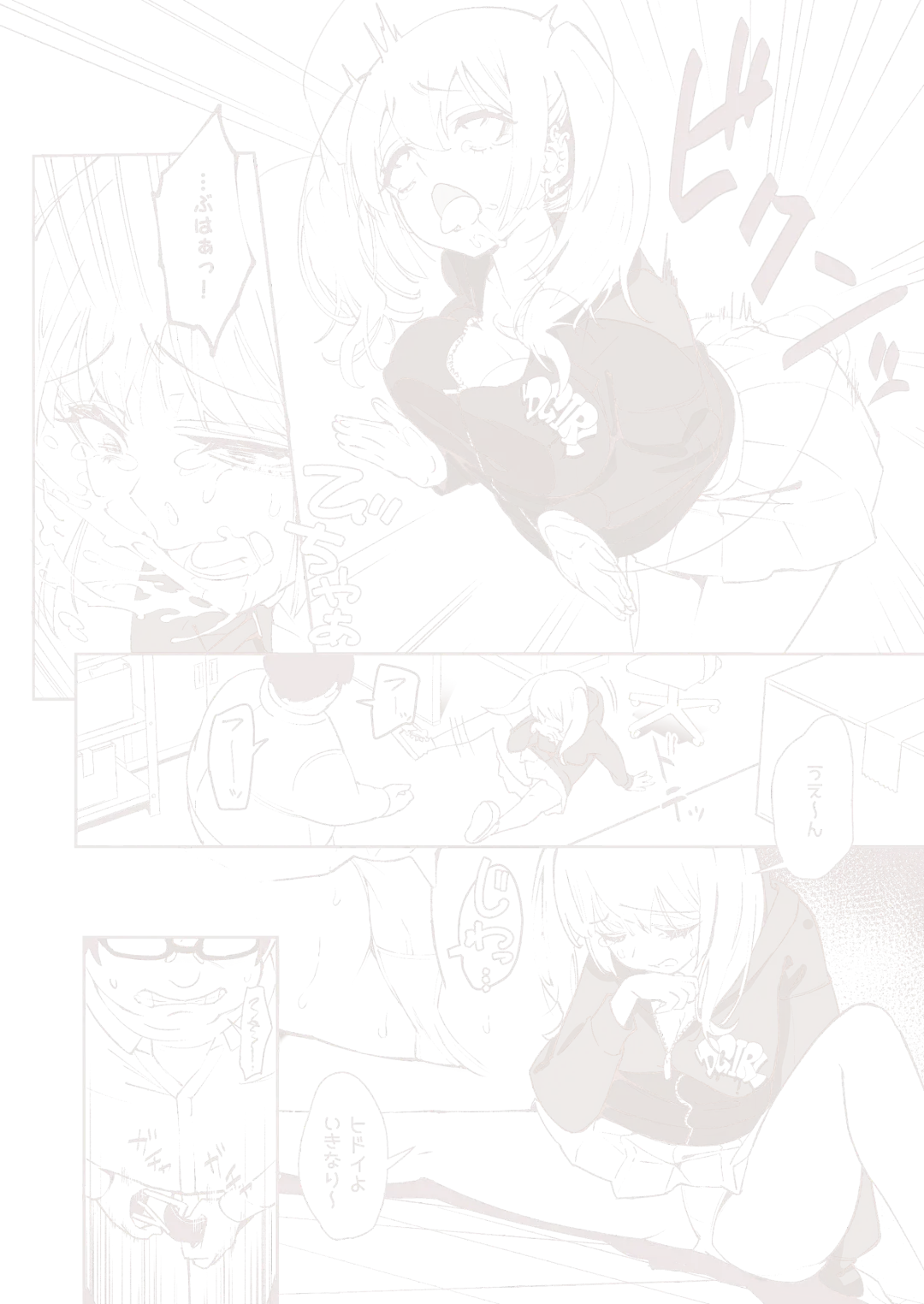 Gal to Tenin Fhentai - Page 8