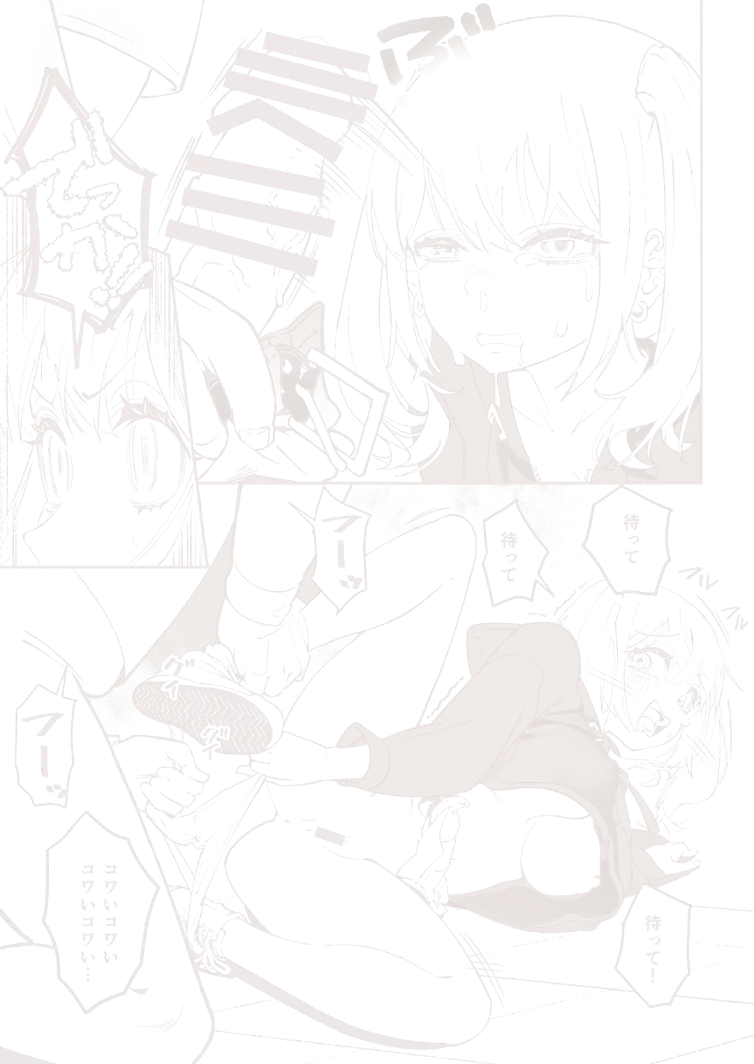 Gal to Tenin Fhentai - Page 9