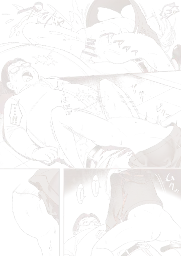 Gal to Tenin Fhentai - Page 22