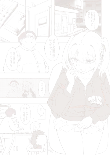 Gal to Tenin Fhentai - Page 3