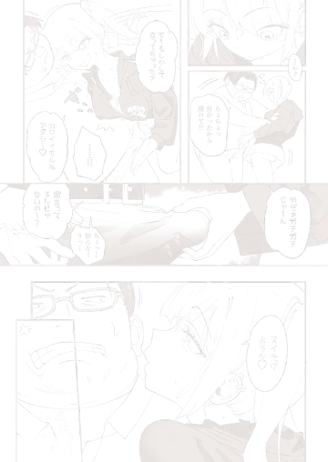 Gal to Tenin Fhentai - Page 5