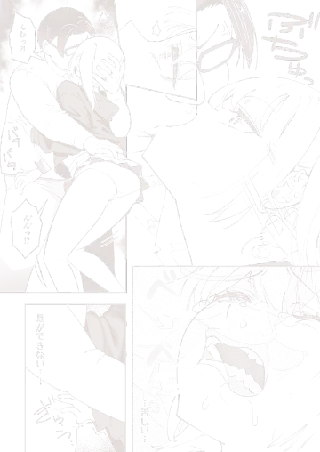 Gal to Tenin Fhentai - Page 6