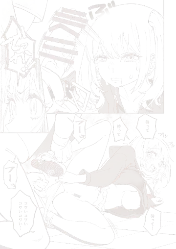 Gal to Tenin Fhentai - Page 9